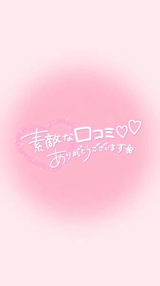 【お礼写メ日記】｜写メ日記｜みさと｜池袋 ぽっちゃりデリヘル CURVY POP 池袋店