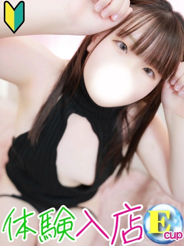 みさと