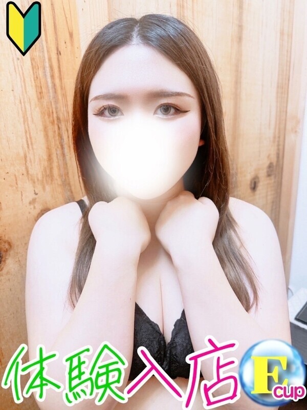 いろは