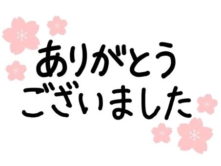 1年ぶり？？？｜写メ日記｜紗蘭｜渋谷 人妻デリヘル 東京人妻フォーシーズンズ