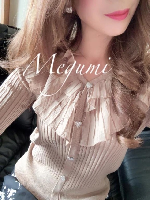 めぐみです｜写メ日記｜恵｜渋谷 人妻デリヘル 東京人妻フォーシーズンズ