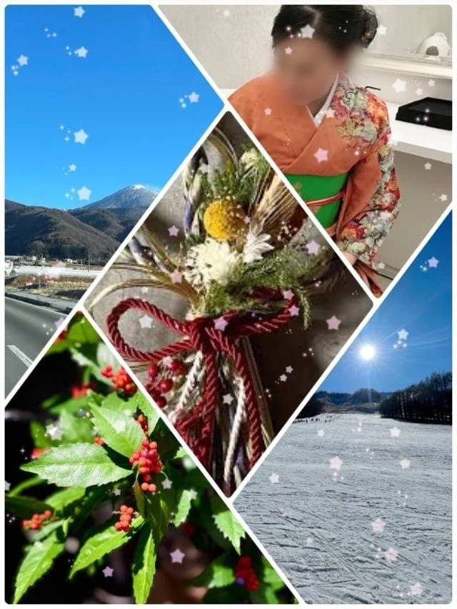 🎍ありがとうございました🎍｜写メ日記｜愛咲｜渋谷 人妻デリヘル 東京人妻フォーシーズンズ