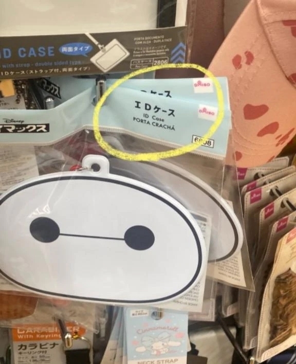 11月4日火曜日。