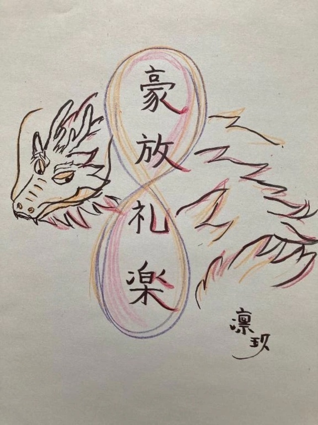 11月14日金曜日ありがとう｜写メ日記｜凛玖｜渋谷 人妻デリヘル 東京人妻フォーシーズンズ