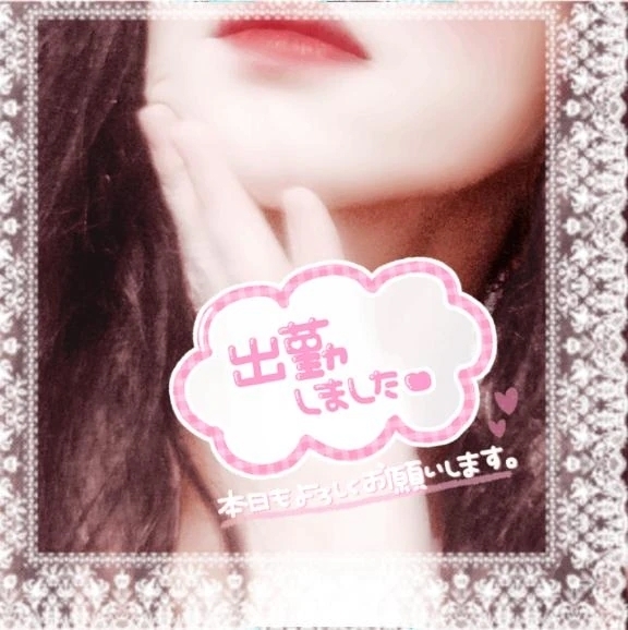 [お題] ：人付き合いをする上で心がけていることは？｜写メ日記｜柚子｜渋谷 人妻デリヘル 東京人妻フォーシーズンズ