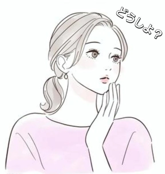 突然の～21日(水)(((^^;)｜写メ日記｜亜子｜渋谷 人妻デリヘル 東京人妻フォーシーズンズ