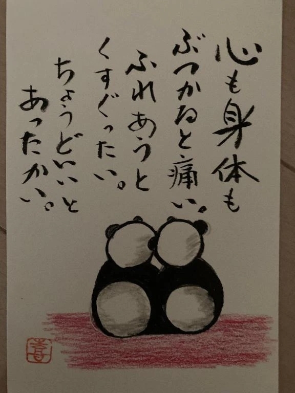 こんばんは｜写メ日記｜伊世｜渋谷 人妻デリヘル 東京人妻フォーシーズンズ