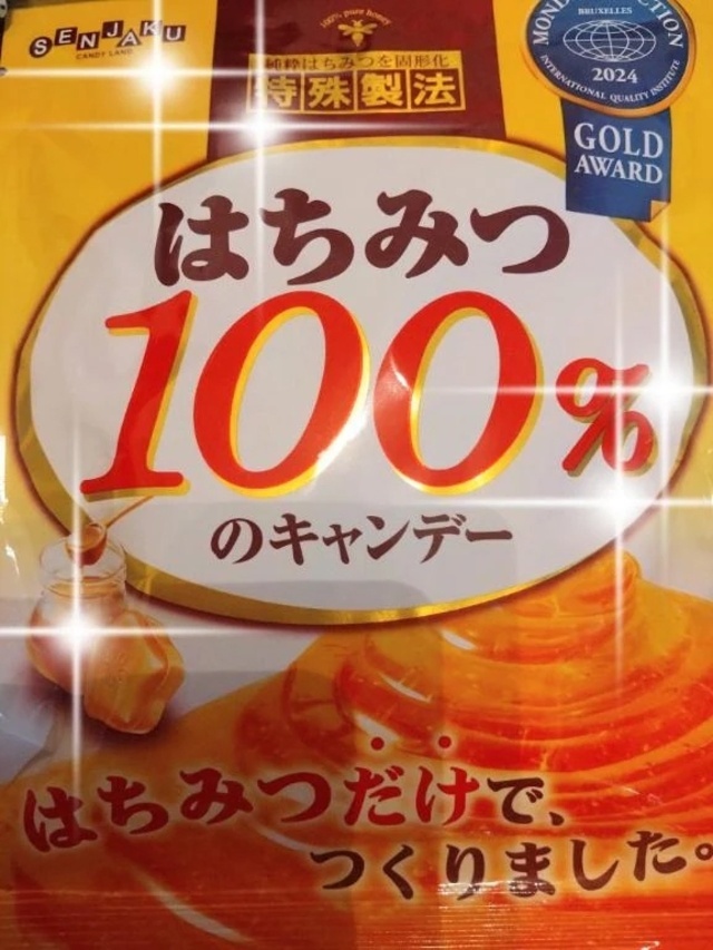 よかったら舐めてみてください🩷｜写メ日記｜翠｜渋谷 人妻デリヘル 東京人妻フォーシーズンズ