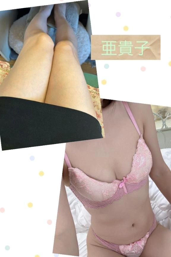 こんにちわ｜写メ日記｜亜貴子｜渋谷 人妻デリヘル 東京人妻フォーシーズンズ