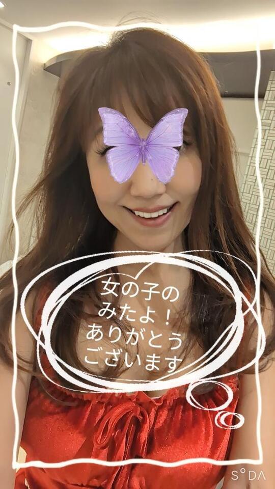 ご予約をありがとうございます｜写メ日記｜雅（みやび）｜錦糸町・小岩・葛西 人妻デリヘル 丸妻　錦糸町店