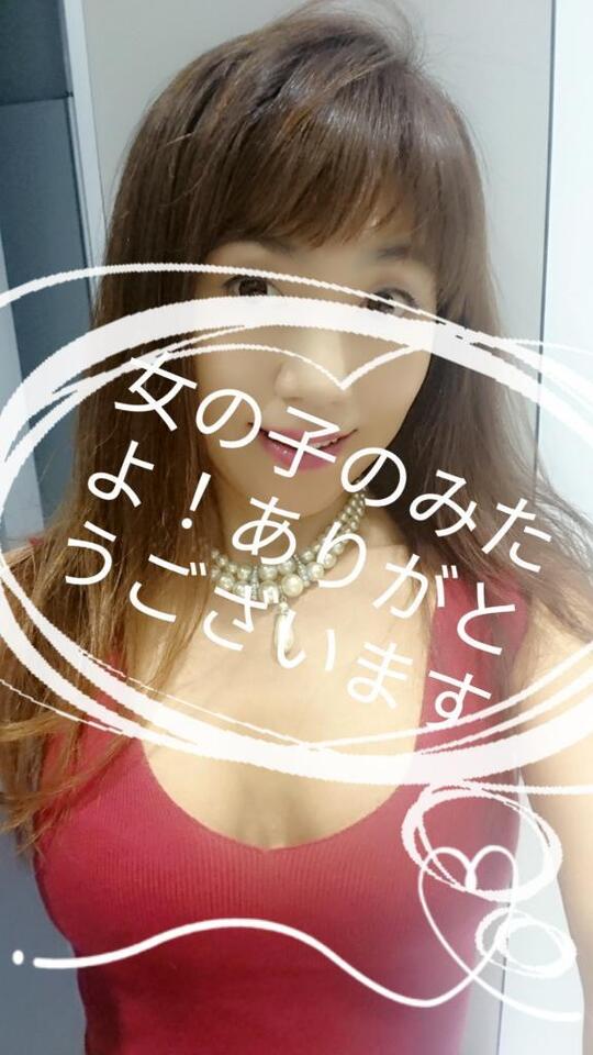 ご予約ありがとうございます｜写メ日記｜雅（みやび）｜錦糸町・小岩・葛西 人妻デリヘル 丸妻　錦糸町店