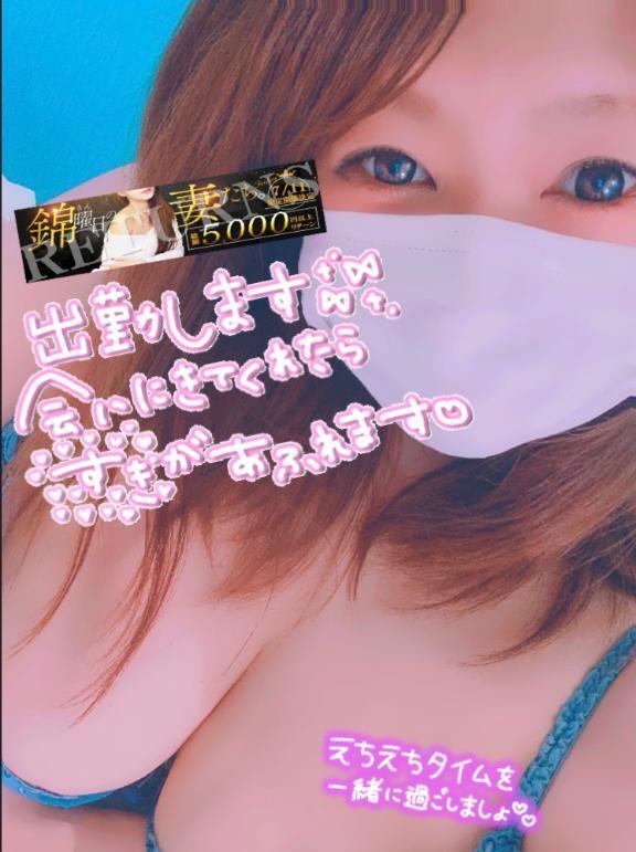今日は
