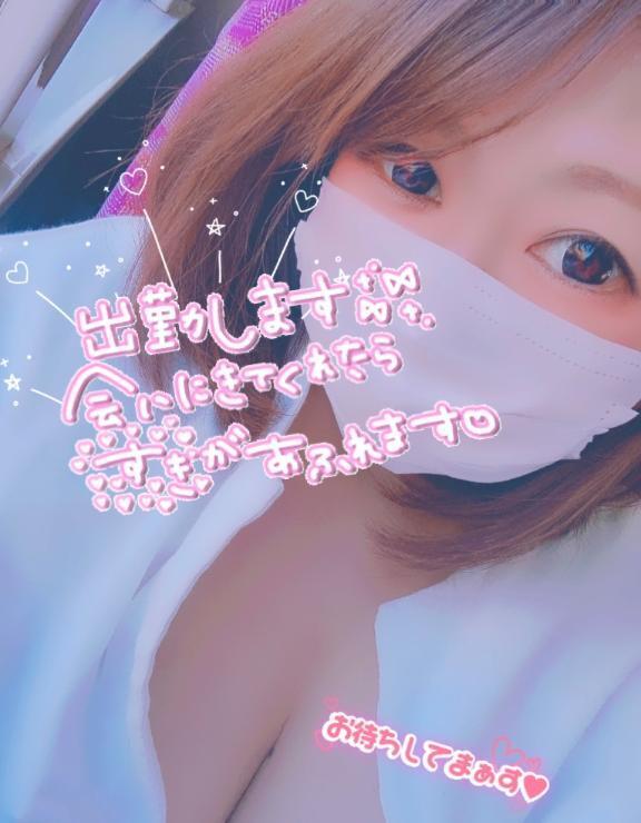 このあと