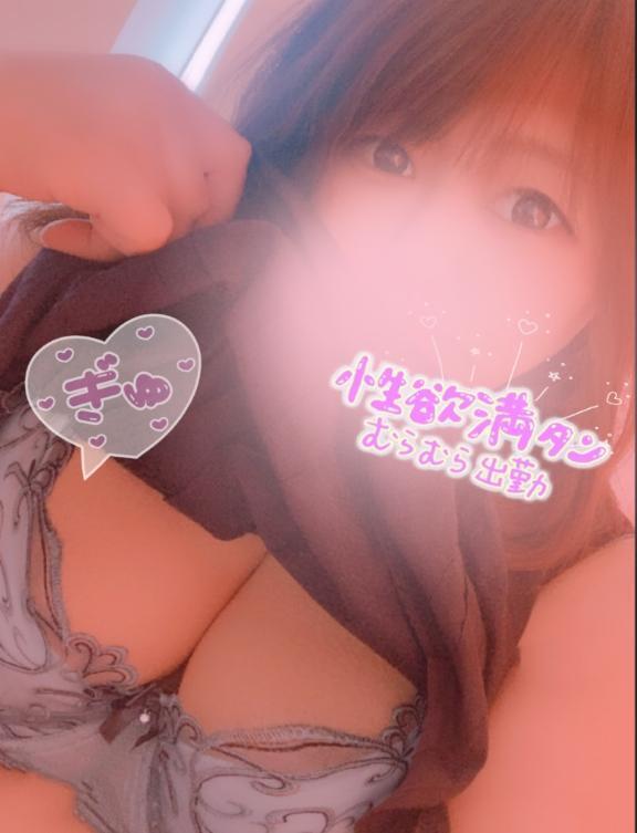 出勤しますすす｜写メ日記｜望月（もちづき）｜錦糸町・小岩・葛西 人妻デリヘル 丸妻　錦糸町店