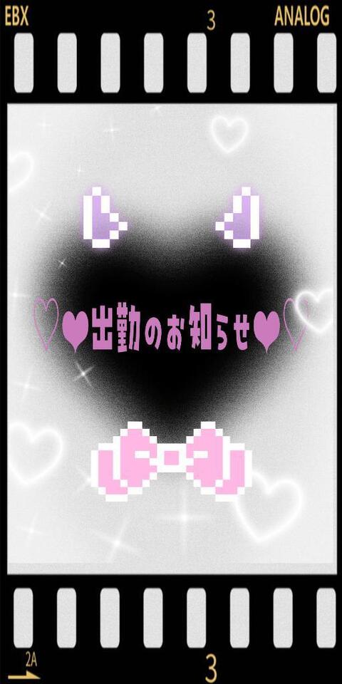 9月の出勤予定❤｜写メ日記｜千野（ちの）｜錦糸町・小岩・葛西 人妻デリヘル 丸妻　錦糸町店
