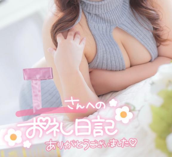 💌ピュアアジアン　T様