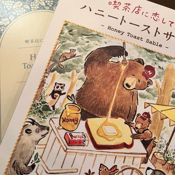 こんばんは｜写メ日記｜佐野（さの）｜錦糸町・小岩・葛西 人妻デリヘル 丸妻　錦糸町店