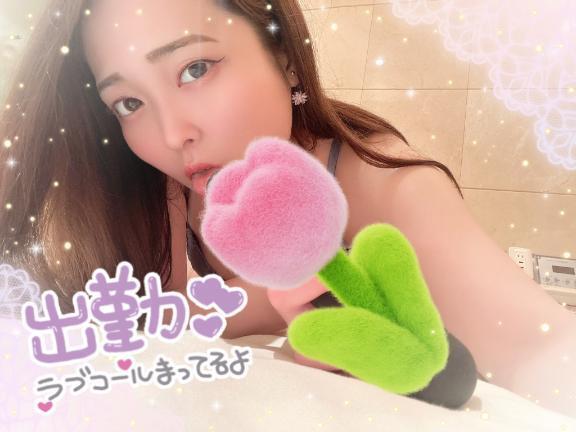 12:00から出勤します🙌💕｜写メ日記｜花遊（かゆう）｜錦糸町・小岩・葛西 人妻デリヘル 丸妻　錦糸町店