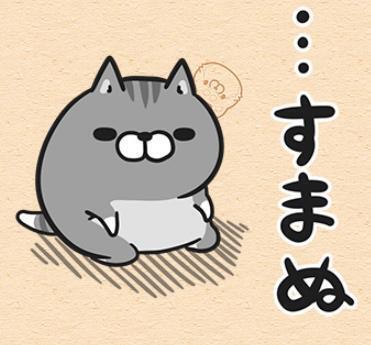 ごめんなさい🙇‍♀️｜写メ日記｜宇佐美（うさみ）｜錦糸町・小岩・葛西 人妻デリヘル 丸妻　錦糸町店