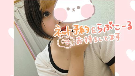 到着ーっ！！｜写メ日記｜一色（いっしき）｜錦糸町・小岩・葛西 人妻デリヘル 丸妻　錦糸町店