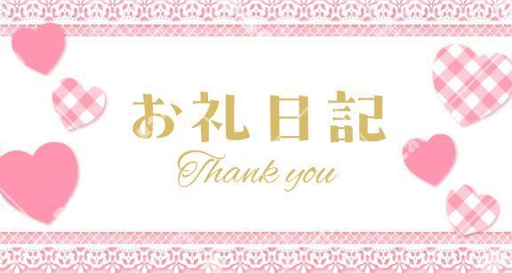 ❤️❤️プチテル703号室のTくん❤️❤️｜写メ日記｜一色（いっしき）｜錦糸町・小岩・葛西 人妻デリヘル 丸妻　錦糸町店