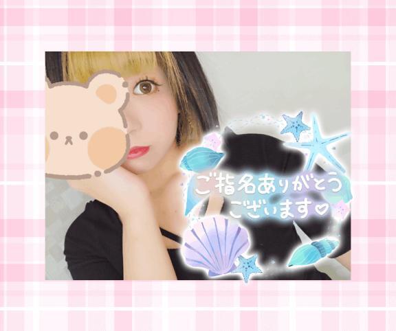 31日のご予約ありがとう❤️｜写メ日記｜一色（いっしき）｜錦糸町・小岩・葛西 人妻デリヘル 丸妻　錦糸町店
