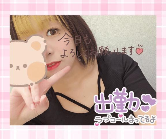 お店到着(･ω･≡･ω･)｜写メ日記｜一色（いっしき）｜錦糸町・小岩・葛西 人妻デリヘル 丸妻　錦糸町店