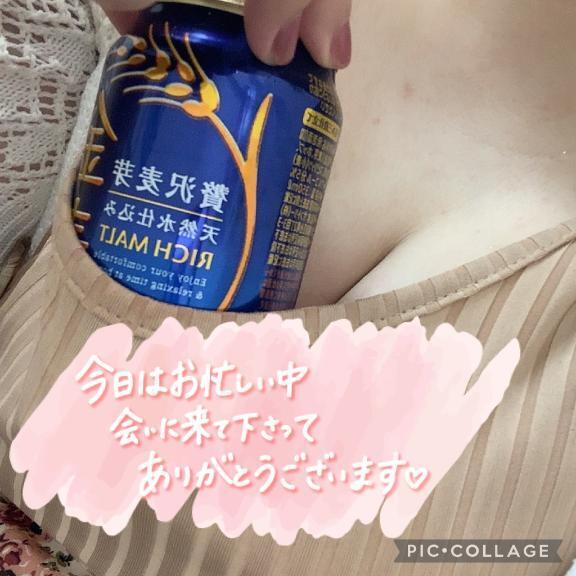お礼♡｜写メ日記｜一条（いちじょう）｜錦糸町・小岩・葛西 人妻デリヘル 丸妻　錦糸町店