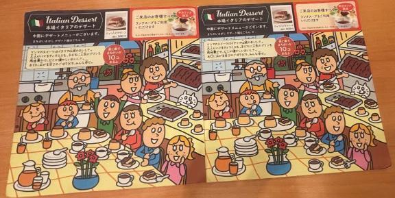 あーしたっ｜写メ日記｜御幸（みゆき）｜錦糸町・小岩・葛西 人妻デリヘル 丸妻　錦糸町店