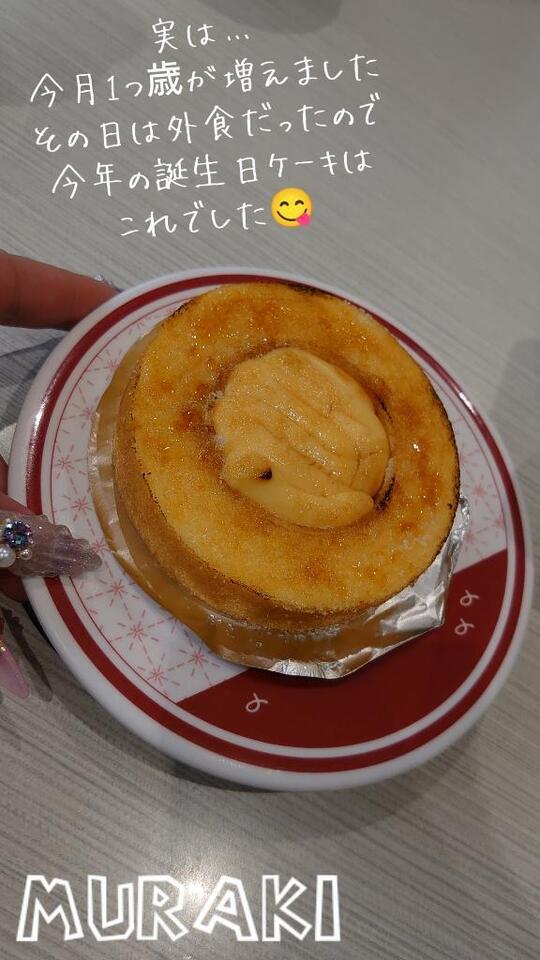 いつもありがとう😭💕｜写メ日記｜村木(むらき)｜錦糸町・小岩・葛西 人妻デリヘル 丸妻　錦糸町店