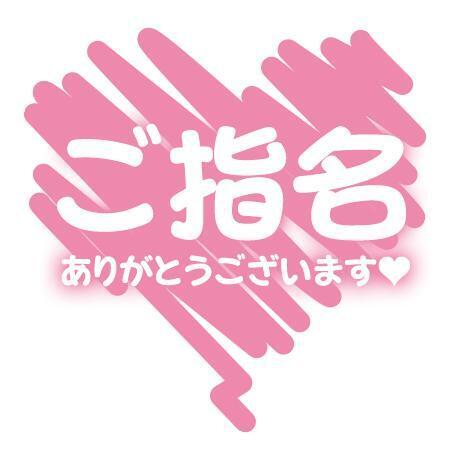 ♡｜写メ日記｜琴葉（ことは）｜錦糸町・小岩・葛西 人妻デリヘル 丸妻　錦糸町店