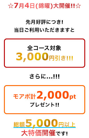 💋4日に行きます💋