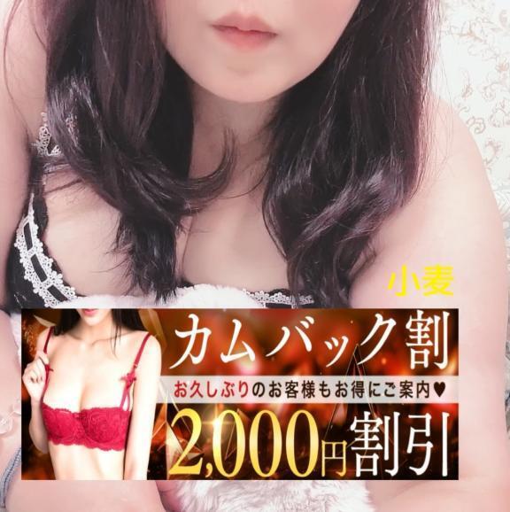 お久しぶりの貴方様〜❤️
