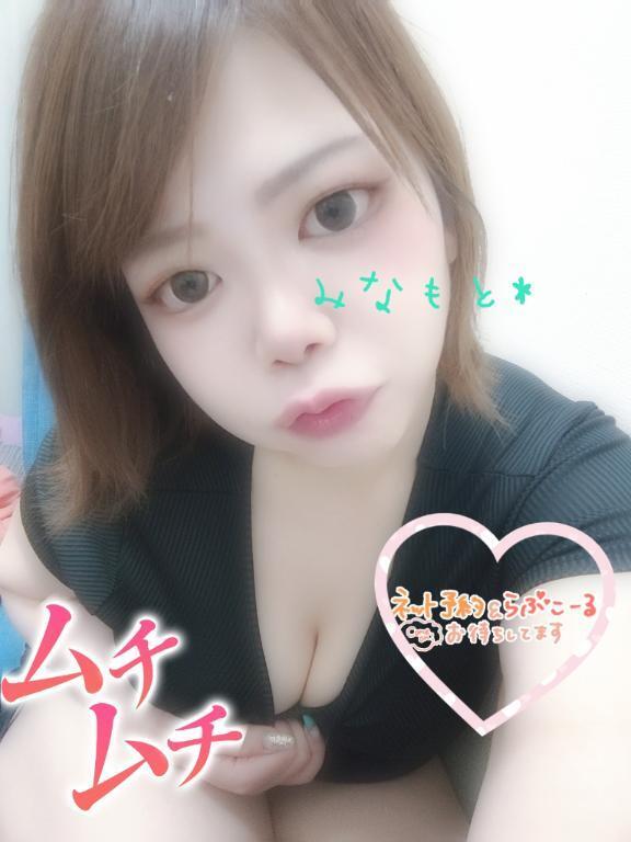 出勤する*｜写メ日記｜源（みなもと）｜錦糸町・小岩・葛西 人妻デリヘル 丸妻　錦糸町店