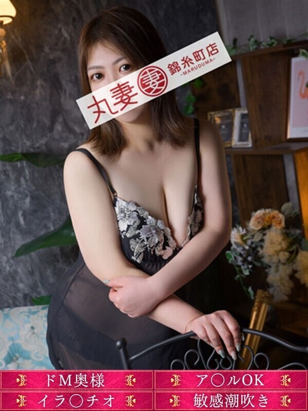 源（みなもと）