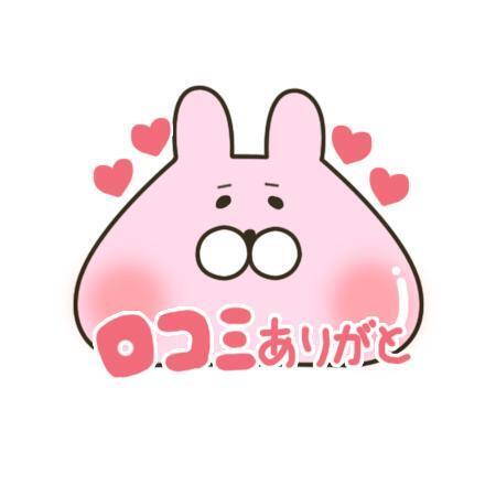 【お礼写メ日記】｜写メ日記｜二階堂（にかいどう）｜錦糸町・小岩・葛西 人妻デリヘル 丸妻　錦糸町店