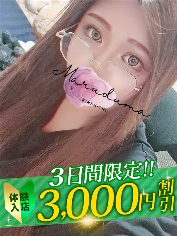 太田（おおた）