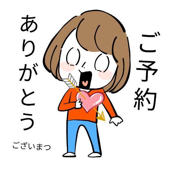 おは〜ございます❤️｜写メ日記｜夏（なつ）｜錦糸町・小岩・葛西 人妻デリヘル 丸妻　錦糸町店