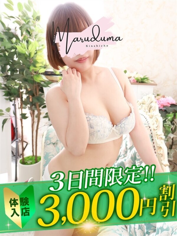 蜂楽（ばちら）