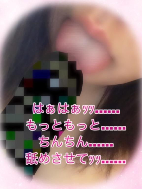 《お礼》興奮してマ〇コトロトロｯｯ本指様へ｜写メ日記｜楓（かえで）｜錦糸町・小岩・葛西 人妻デリヘル 丸妻　錦糸町店