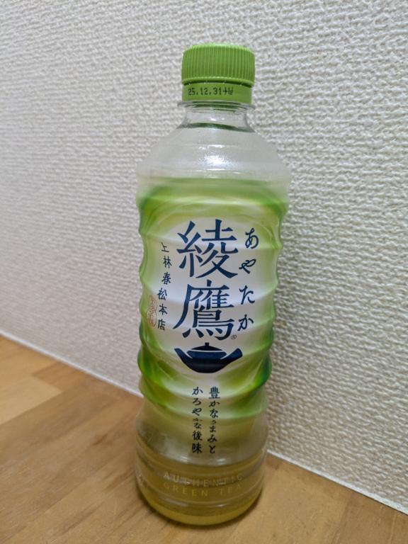 お礼💌｜写メ日記｜磯山（いそやま）｜錦糸町・小岩・葛西 人妻デリヘル 丸妻　錦糸町店