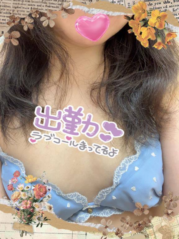 出勤^ ^｜写メ日記｜浜野（はまの）｜錦糸町・小岩・葛西 人妻デリヘル 丸妻　錦糸町店