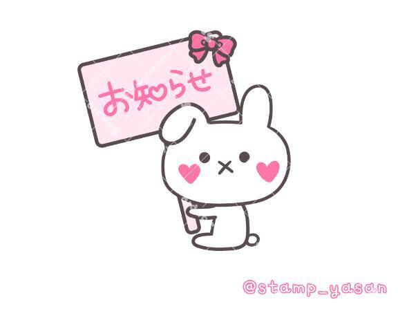 おはよう😆｜写メ日記｜音琴（ねごと）｜錦糸町・小岩・葛西 人妻デリヘル 丸妻　錦糸町店