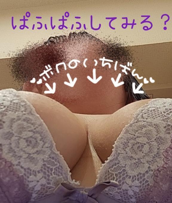 明日出勤します｜写メ日記｜三浦（みうら）｜錦糸町・小岩・葛西 人妻デリヘル 丸妻　錦糸町店