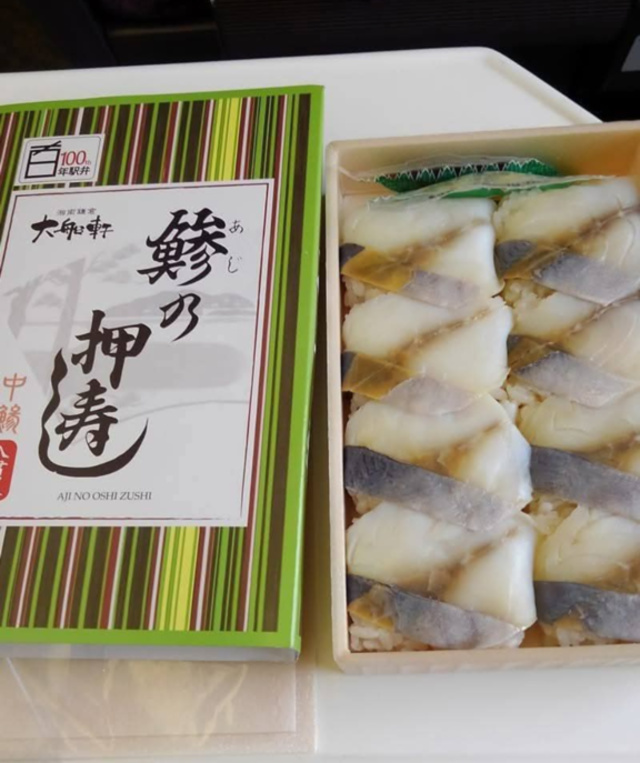 鯵の押し寿司｜写メ日記｜星乃（ほしの）｜錦糸町・小岩・葛西 人妻デリヘル 丸妻　錦糸町店