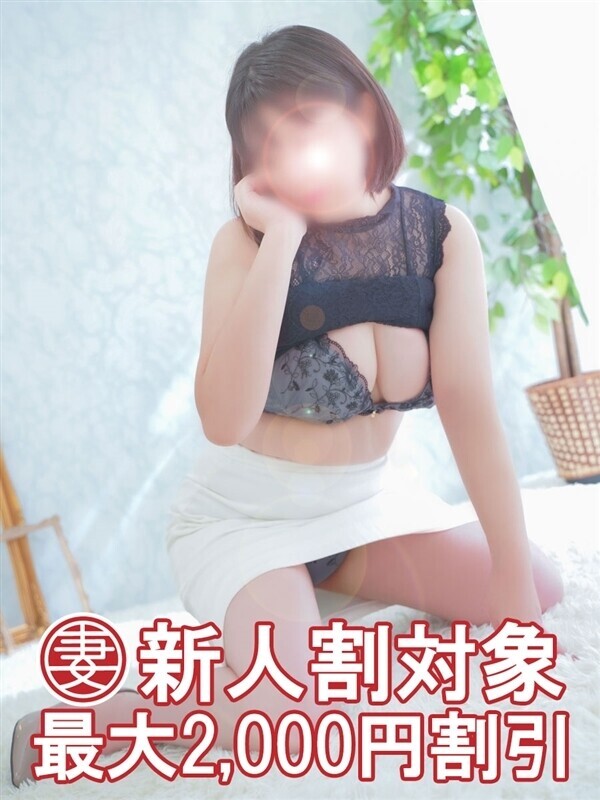 朝陽（あさひ）