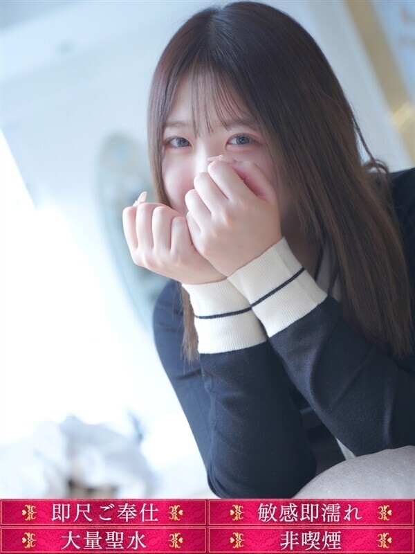 鈴音（すずね）