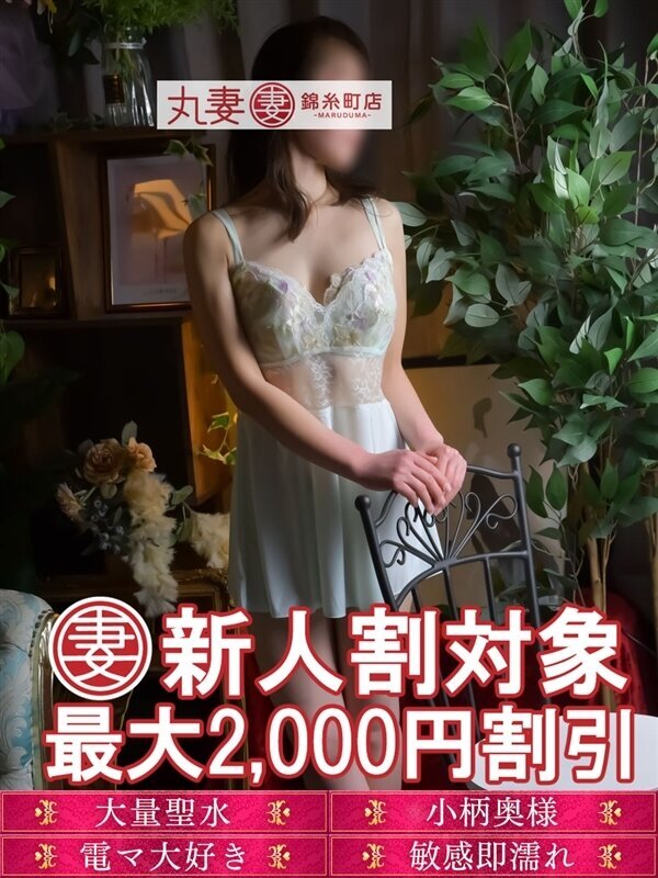 梅月（うめづき）
