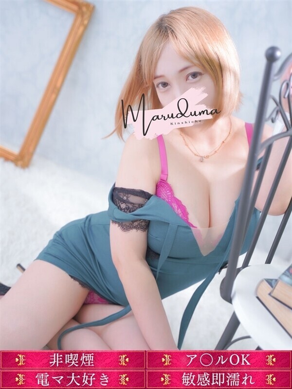 胡桃（くるみ）