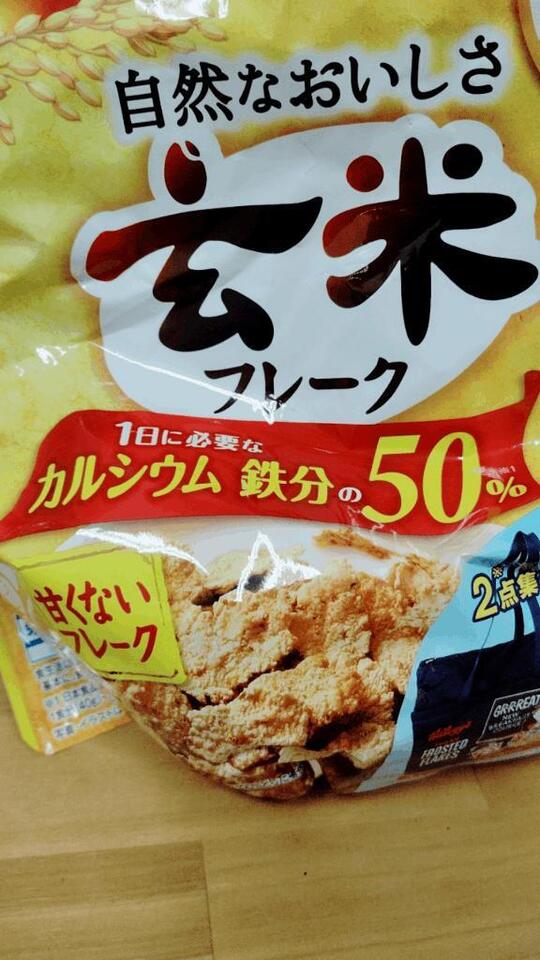 [お題]from:ポン酢さん｜写メ日記｜三好（みよし）｜錦糸町・小岩・葛西 人妻デリヘル 丸妻　錦糸町店